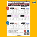 예산군내포보건지소 이미지