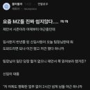 야근 안 하겠다는 신입. 이미지