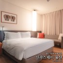 테라9모텔 | 울산 신라스테이 울산 숙소 추천 디럭스 더블 후기