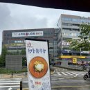 할매순대국 | 비오는날 파주 국밥 본가할매순대국 운정점 후기