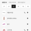 오제제하남