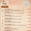 도원족발 이미지