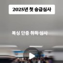챔프짐 이미지