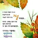 부지런 하라, 부지런히 움직여라 이미지