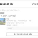 소랭이시냇가 네이버블로그