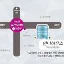 제34년차 청지산악회 송년회 이미지