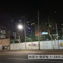 공덕파크공인중개사사무소 이미지