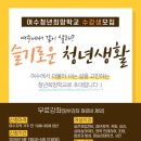 우드DIY공방 이미지