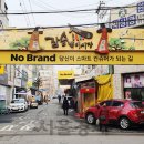 장승백이식품