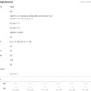 아라숲어린이집