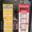 안경상회(마산중앙점) 이미지