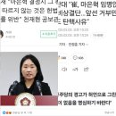 헌법재판소 공보관도 아버지가 이재명인가~ 이미지