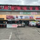 황실노래연습장 이미지