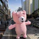 아이세상 태권도장 | [향남태권도] 향남에 나타난 핑크곰돌이?! 아이들이 먼저 찾는 ‘향남 용인대 석사효 태권도장’