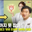 &#39;화장실 갈때까지 못참아!&#34;절박뇨,가장흔한 원인잡고 &#34;방광 조절력&#34; 높이는 비결! 이미지