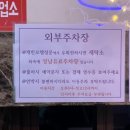 캐빈모텔 이미지