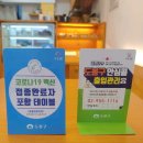 표식 이미지