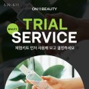 뷰티앤영 이미지
