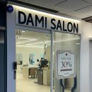 다미살롱 이미지