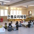 위미초등학교 병설유치원 이미지