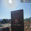 강원 춘천 동내면 카페드 220볼트 직접 로스팅한 원두와 맛있는 베이커리 카페