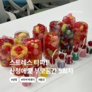 산청애 | 진주 출강 산청군가족센터 캔들 단체수업 5회차 산청군공동육아나눔터 산청애愛 부모공간 공방 아우어데이