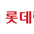 롯데렌탈 - 제주시 용해로 80-21 | 롯데렌탈