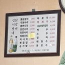 황지떡볶이 | 태백 물닭갈비 추천, 황지자유시장 맛집 주차장 김서방네닭갈비