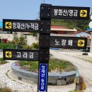 외연도5 이미지