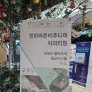 경희바른이주니어치과의원 이미지