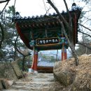 삼각산 금선사 (三角山 金仙寺) 와 목정굴(木精窟) 이미지