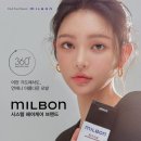미노크헤어