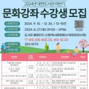 대현도서관 이미지