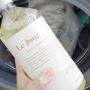 소이캔들 르(LE) | 유아세탁세제 추천 르주르 패밀리세트 6년째 사용중