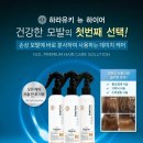 하이어헤어