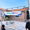 청용경로당 이미지