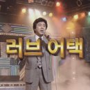 RESCENE (리센느) - LOVE ATTACK (트로트 버전) 이미지