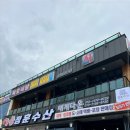 정훈수산