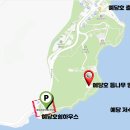 예당관광지 휴게소 이미지