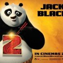 쿵푸팬더PC 이미지