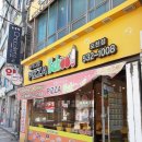 피자스쿨 포천점 네이버블로그