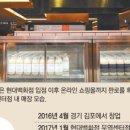 김포유통 이미지