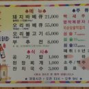 바우산장식당 이미지