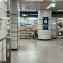 GS25온수역점 네이버블로그