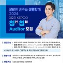 한국전력공사 이미지