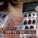 네일프레소