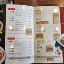 모두의짬뽕 다대점 이미지