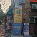 혜화 뮤지컬 매직 이프 드리밍 후기, 대학로 가족 뮤지컬 추천