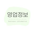 떡누리 - 서구 솔빛로 82 | 떡누리