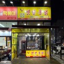 동탄순환대로18길 이미지